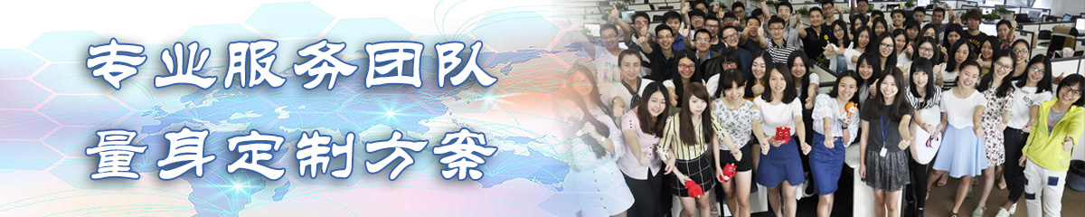 山西采购管理系统